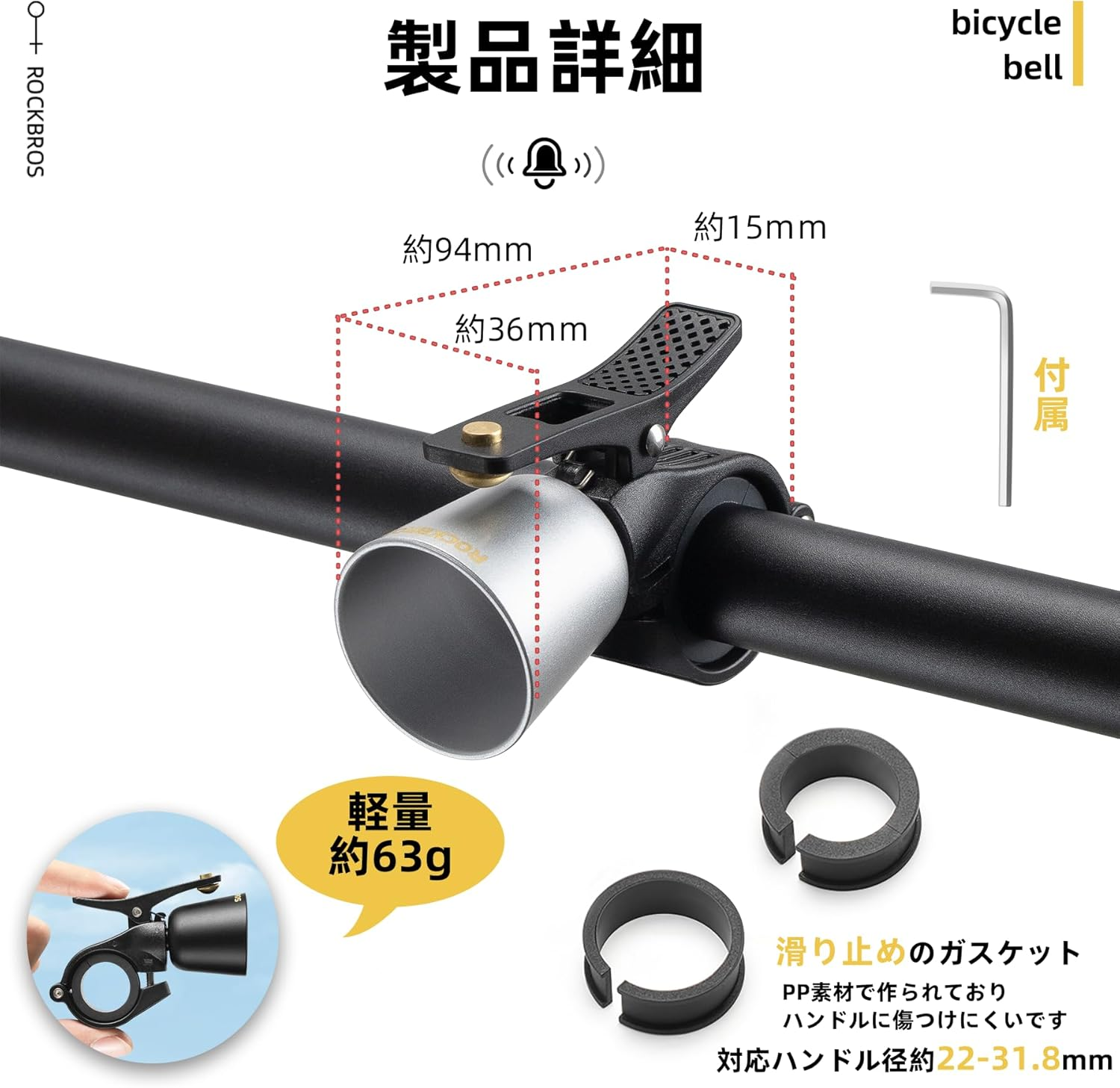 ROCKBROS Bike Bell Classic Bicycle Bell Mountain Bike Bells for Adults with Loud Sound and Fit for 0.87-1.25In/22.2-31.8Mm Bicycle Handlebars image number 5