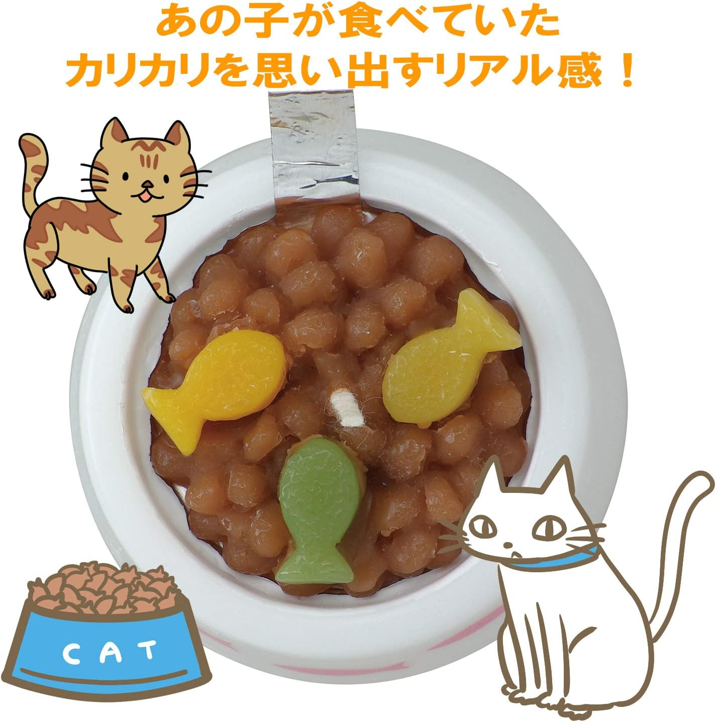 Replacing Rice Candle (For Cats)