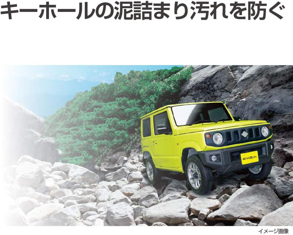 Seikou Sangyo (EXEA) Car Specific Equipment Jimny Keyhole Cover Toughness EE-217 JB64 JB74 image number 6