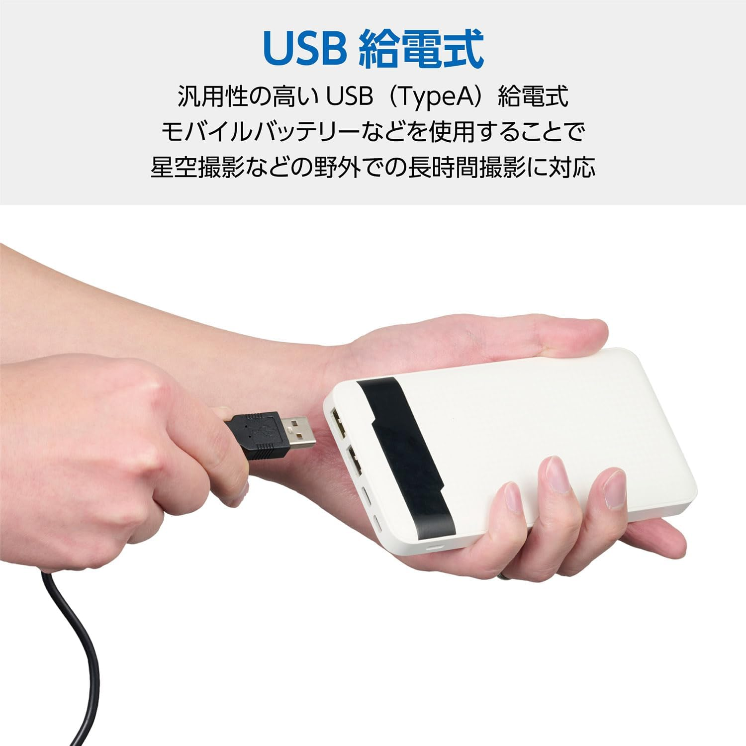 HAKUBA Camera Accessories, Lens Heater, Condensation Prevention, Night Dew Removal, Wrap-Around Type, USB Type, Warmer, Anti-Fog, for Telescopes and Drinks image number 6