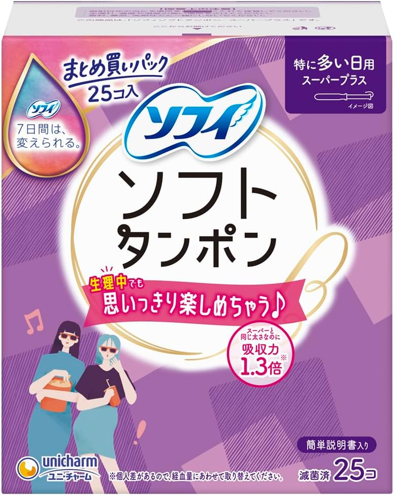 Sophie Soft Tampons Super plus 25 Co-Input image number 2