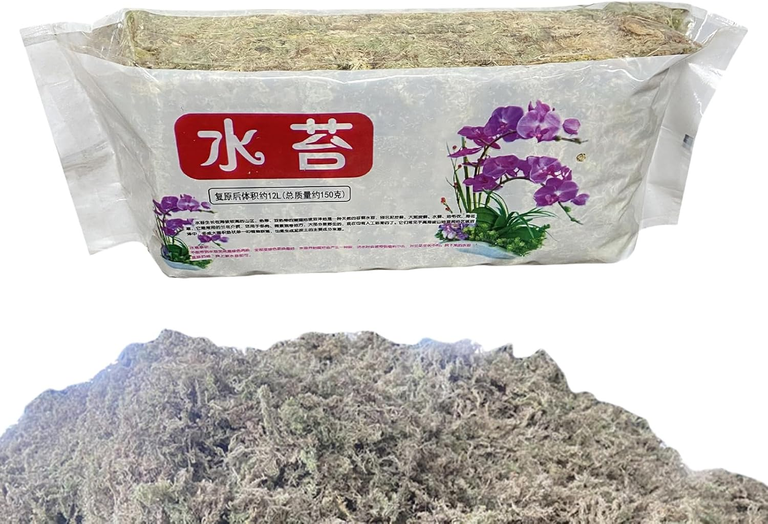 Rronnoy Sphagnum Moss for Orchids - Natural Orchid Moss,Floral Supplies for Houseplant Terrariums Aquarium Floral Crafts Tank Outdoor Pond Gardening Indoor image number 4