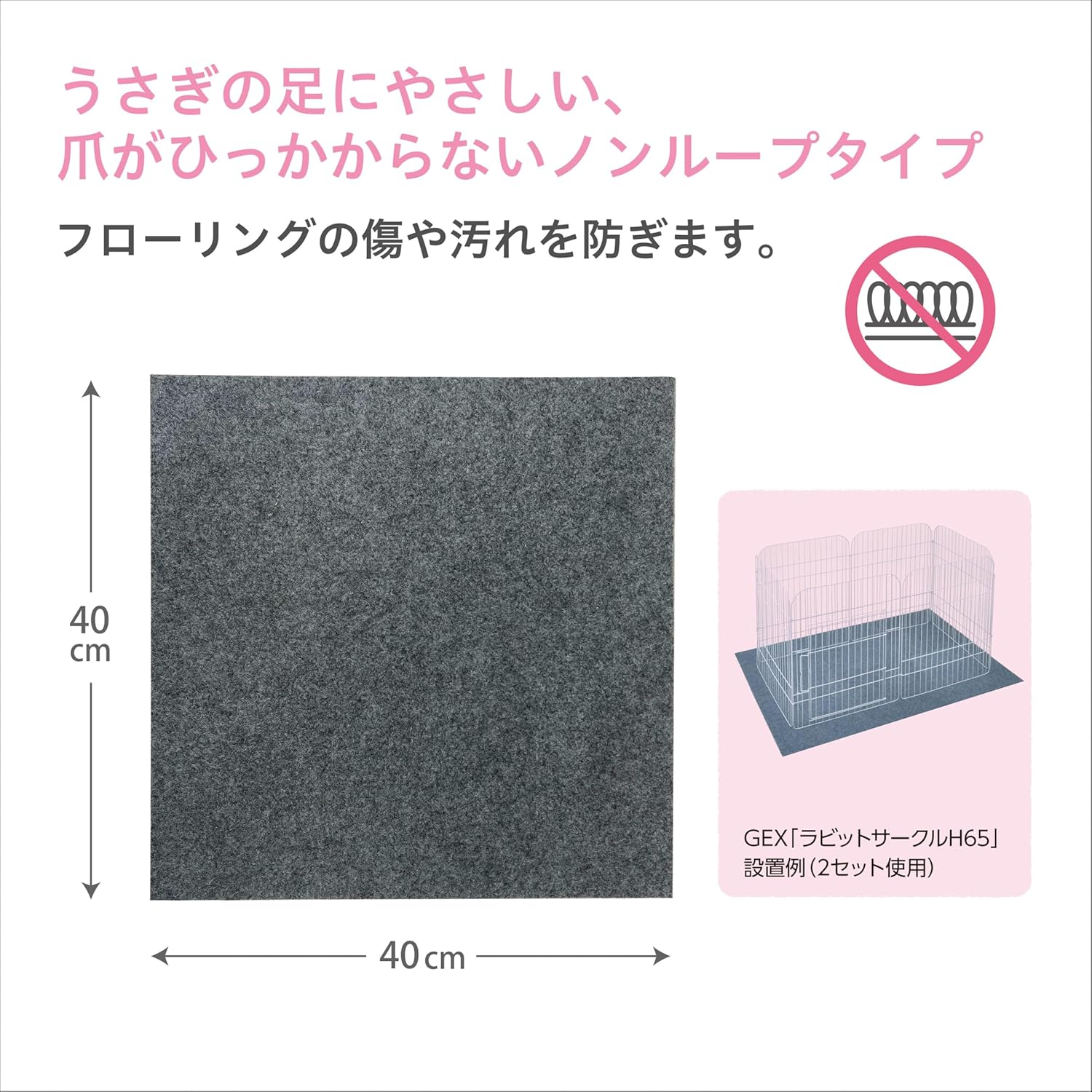 Gex Rabingu Tile Mat for Circles, 4 Pieces, Anti-Slip Treatment, Waterproof Back, Free Combination, Hand Wash, Scratch-Resistant, for Rabbits and Small Animals, Gray image number 4