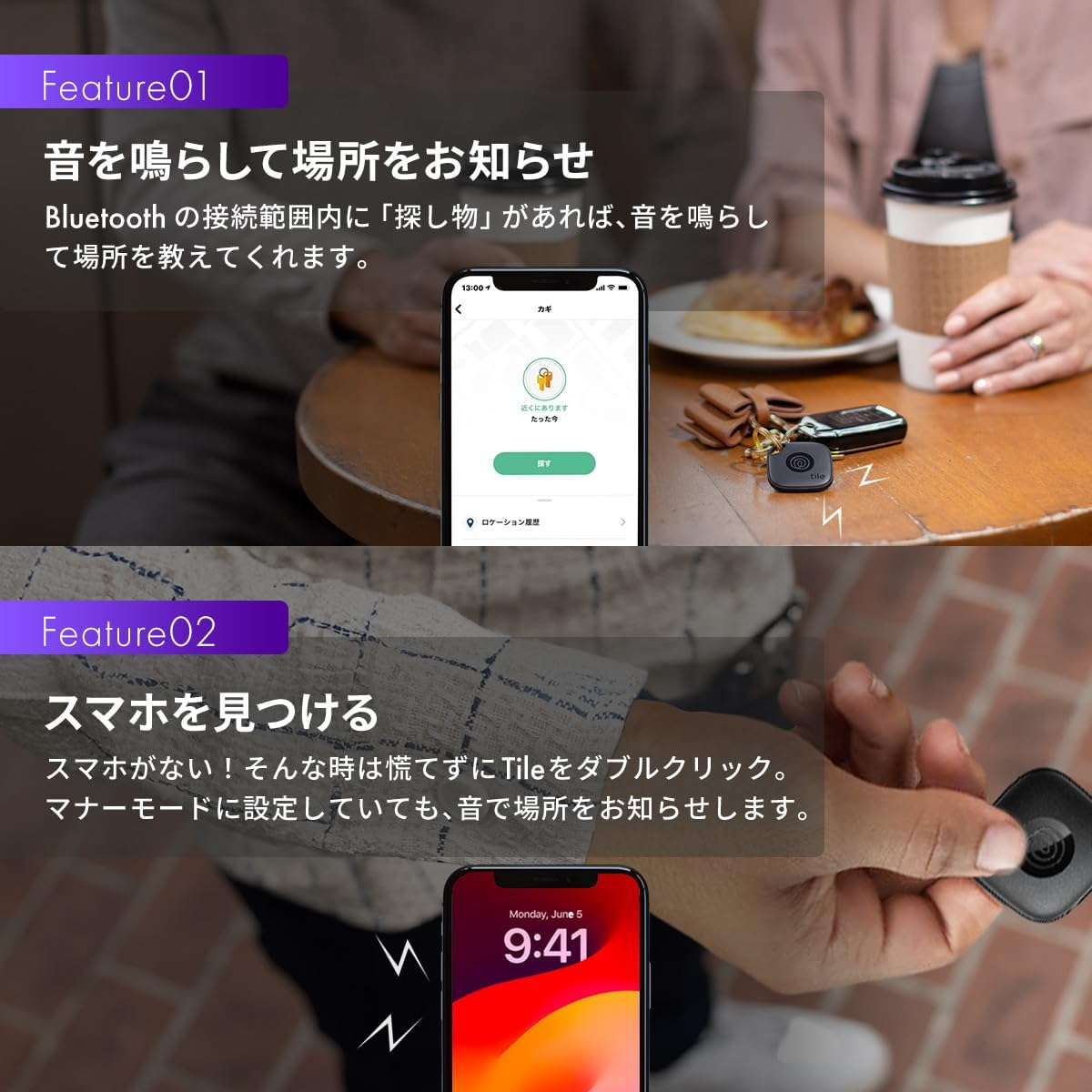 Tile by Life360 Starter Pack (2024) - Bluetooth Trackers and Item Finders for Keys, Wallets & More. Both Ios and Android Compatible. Phone Finder. 2-Pack (Black Mate/Slim) image number 1