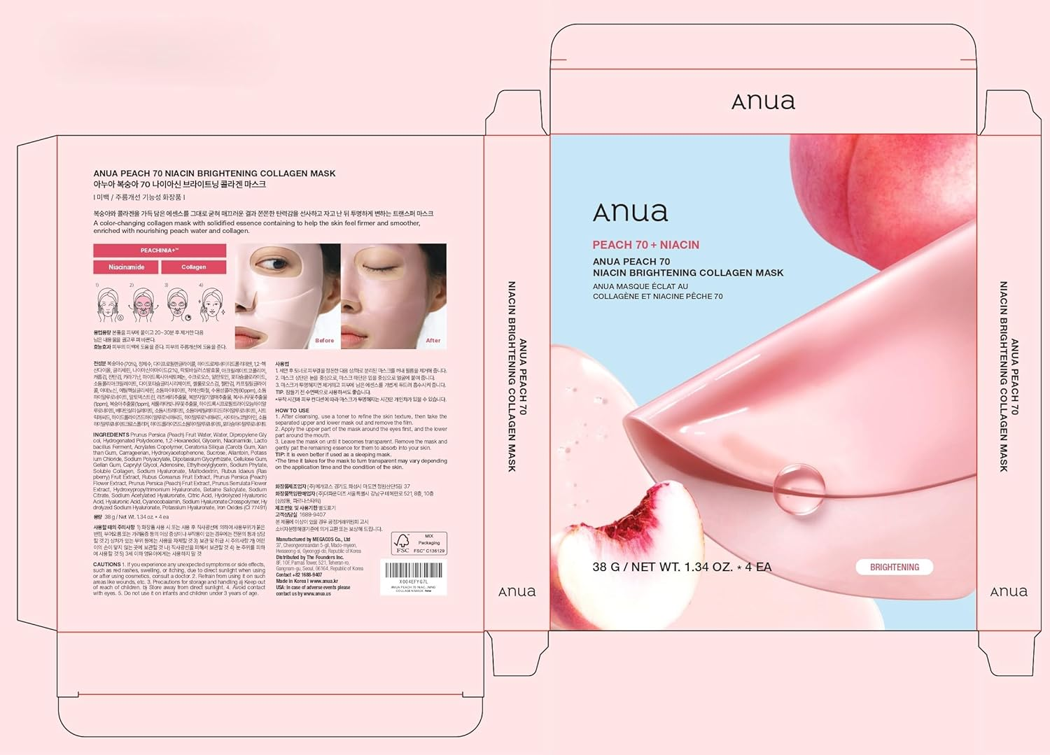 ANUA - Peach 70 Niacin Brightening Collagen Mask 38G X 4 Mask image number 2