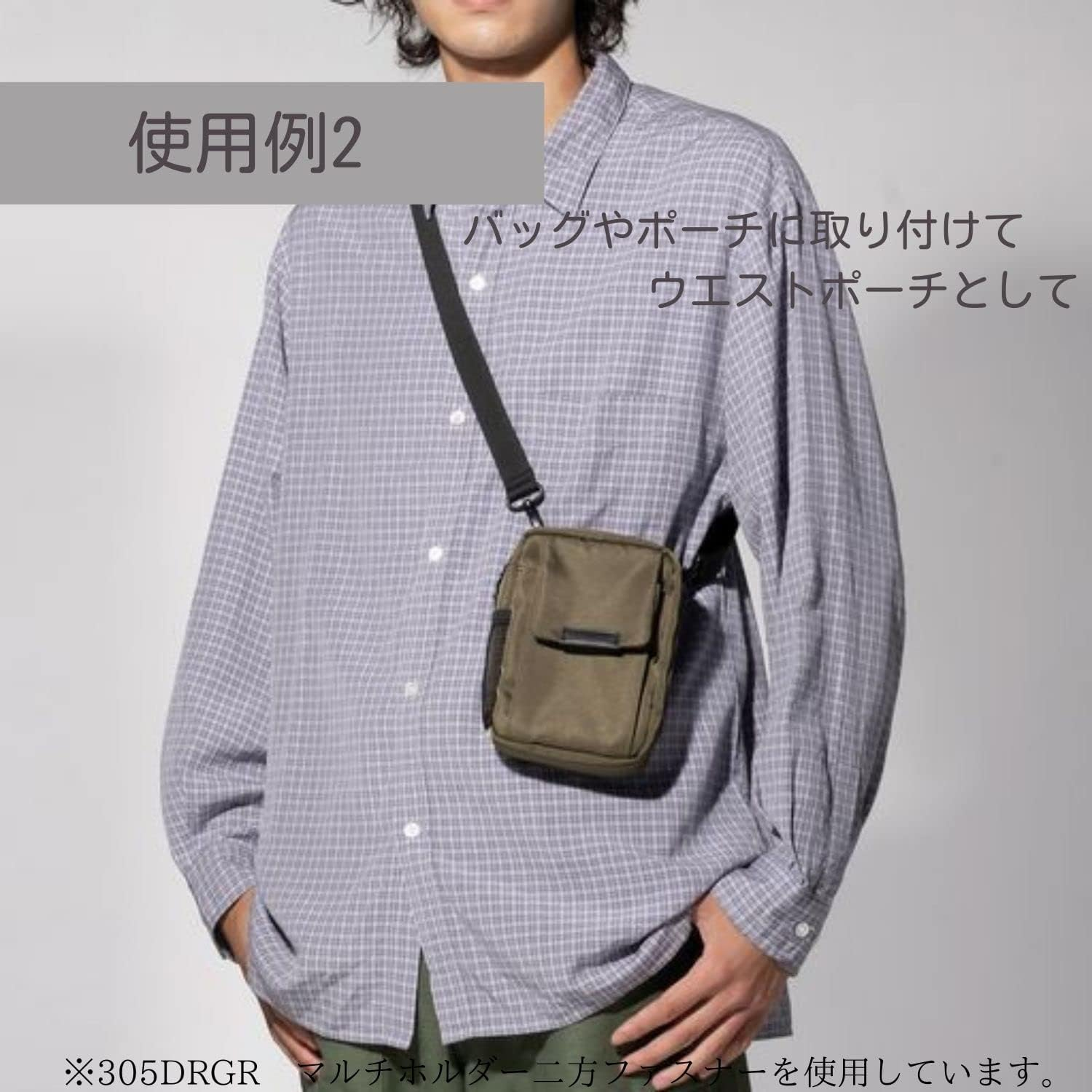 Kutsuwa 312DR Storage Dr.Ion Multi-Shoulder Belt, 1.0 Inches (25 Mm) Width