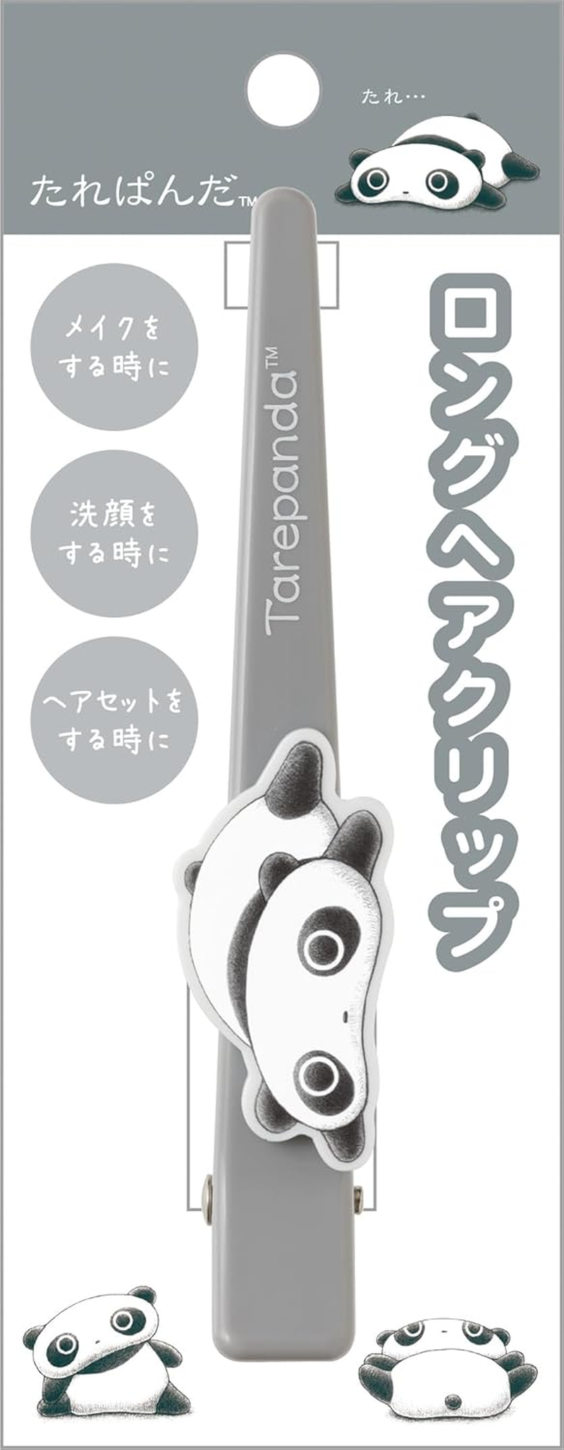 San-X FE45101 Loose Long Hair Clip, H4.9 X W1.2 X D0.8 Inches (125 X 30 X 20 Mm)