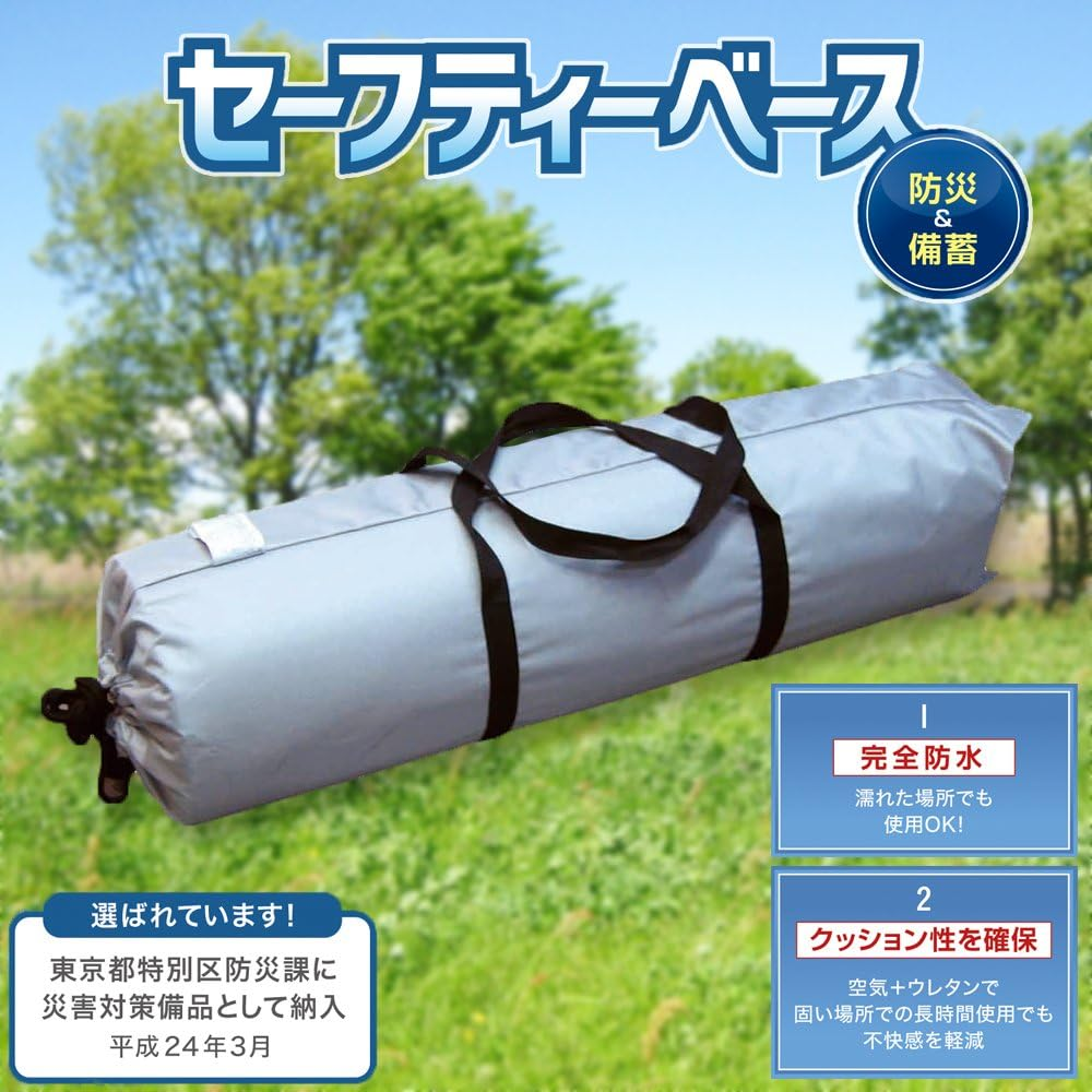 Nishikawa Living Disaster Prevention Mat Safety Base 90 &times; 180 &times; 3Cm 3027-00000 image number 4
