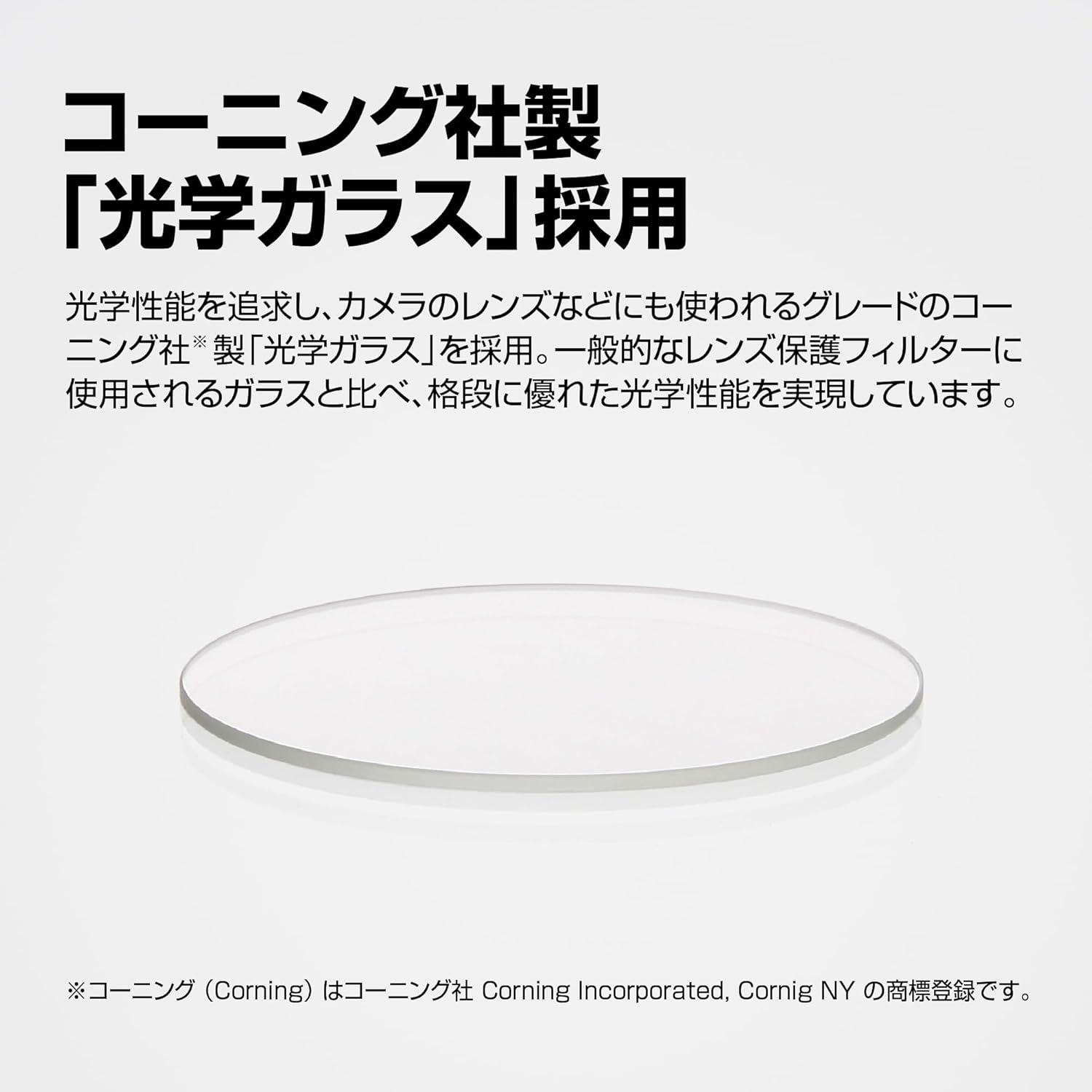 HAKUBA CF-UTLG72 72Mm Lens Filter, Ultima High Transmittance, Thin Frame, Made in Japan, Protective image number 6