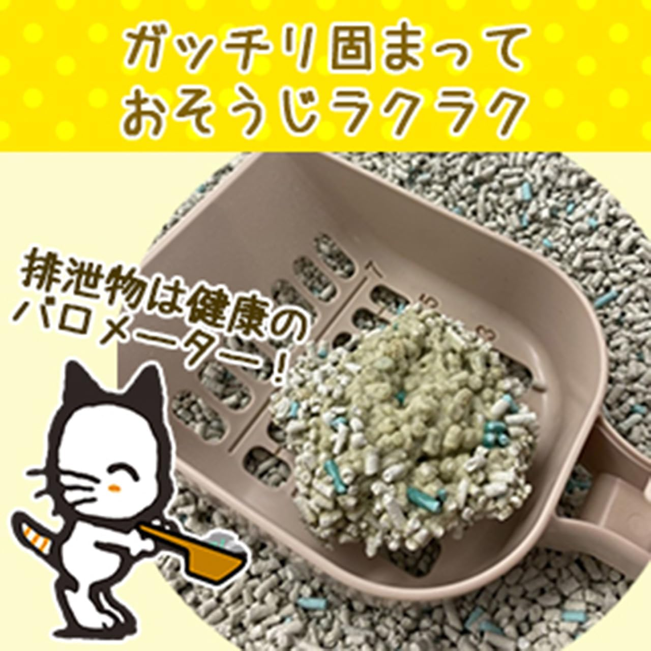 Lion Odor-Absorbing Cat Litter, 1.2 Gal (5.5 L) X 4 Bags (Sold by Case) image number 6