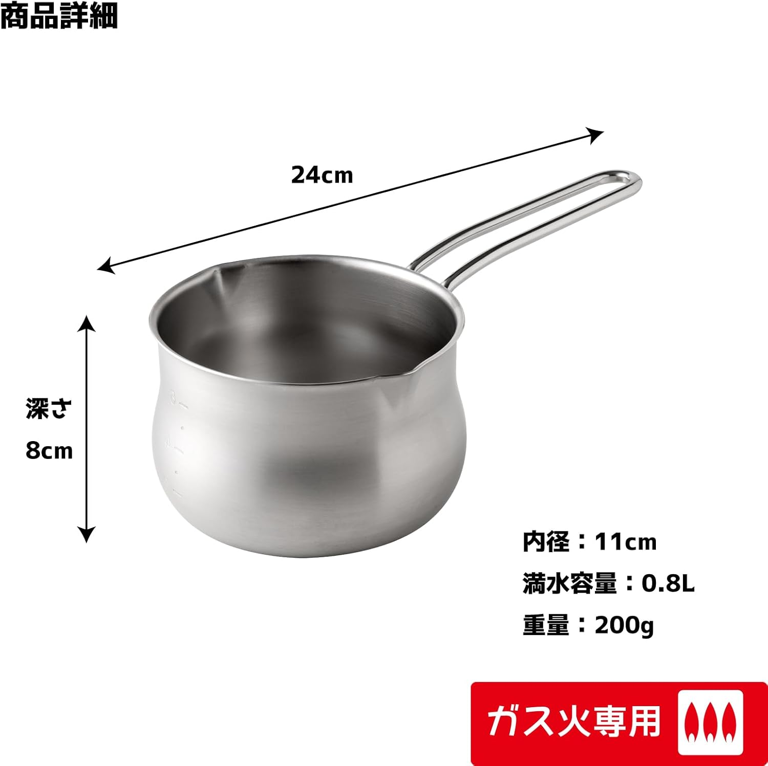 Ernest A-77965 Tsubame Sanjo Milk Pan, 4.3 Inches (11 Cm), 0.8 L; Graduated Marked, for Gas Fire (Specialty Product, Stainless Steel, Mini Multi Pot), Popular Brand of Major Restaurants image number 5