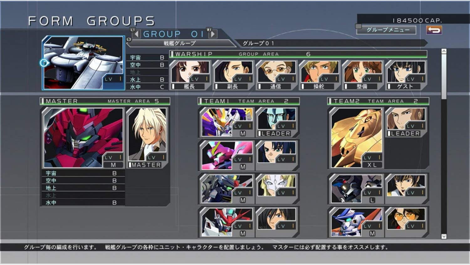 SD Gundam G Generations Crossrays (English) for Playstation 4 image number 2