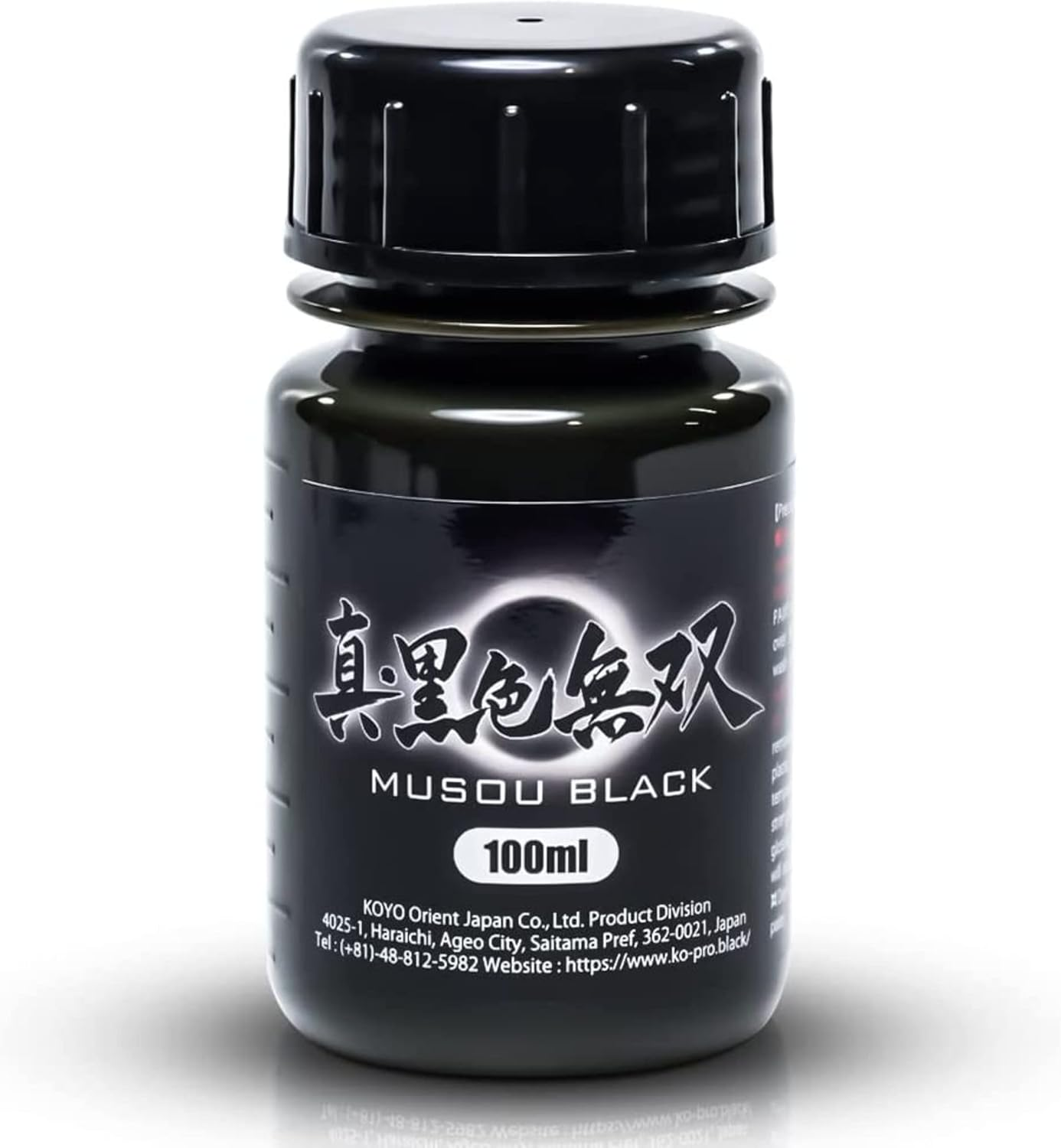 Musou Black Acrylic Paint, the Blackest Black in the World, Contains 1 X 100Ml Light Absorption of 99.4% (Very High Coverage), Multiple Uses (Pictures, Art, Figures)