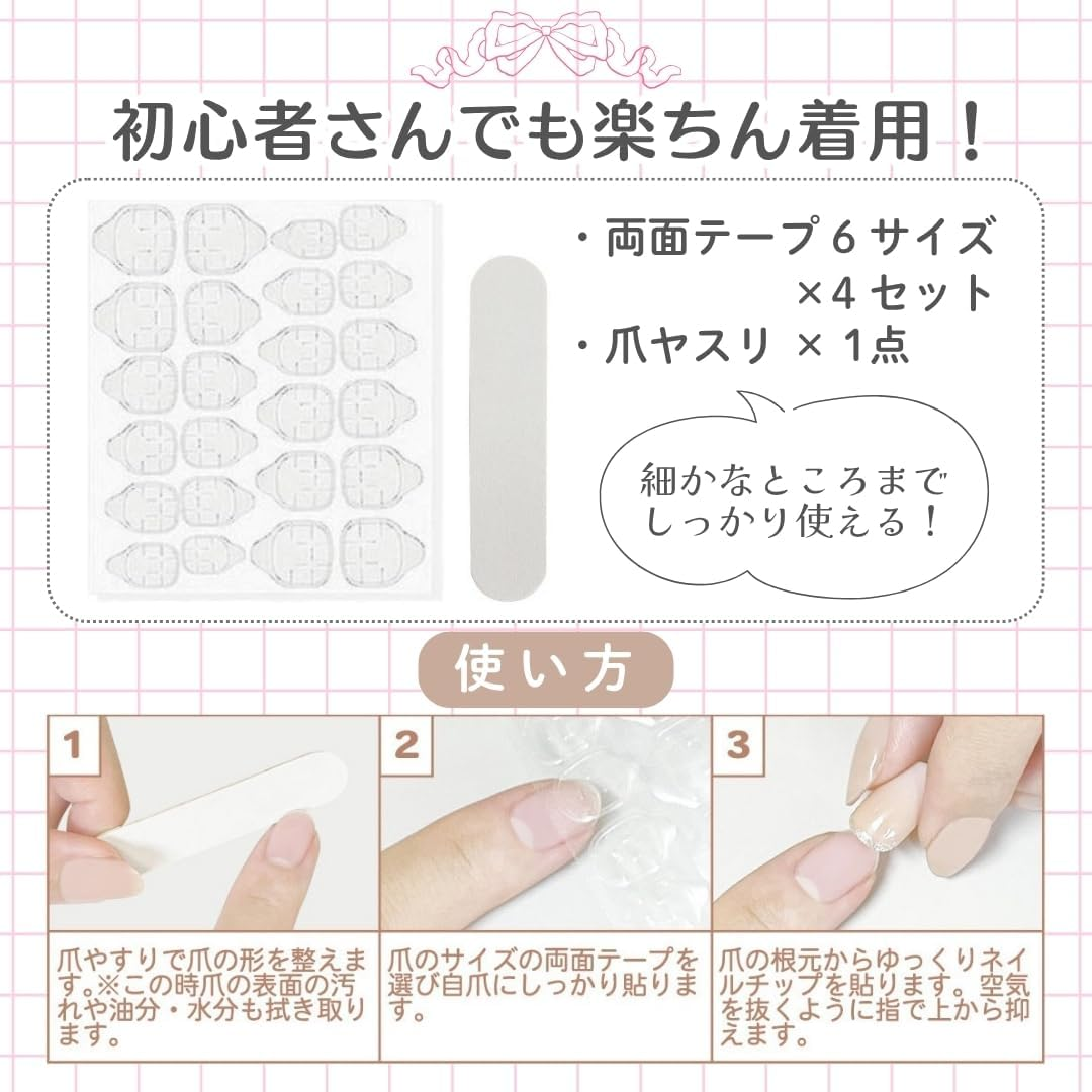 Sanrio Character Nail Tips, Hello Kitty, Leopard Pattern, Removable, 3D, Pack of 24, Short, Graduation, Stone, Nail Stickers, Stylish, Girls, Popular, Removable, Kids, Adults - Hello Kitty Clear image number 5