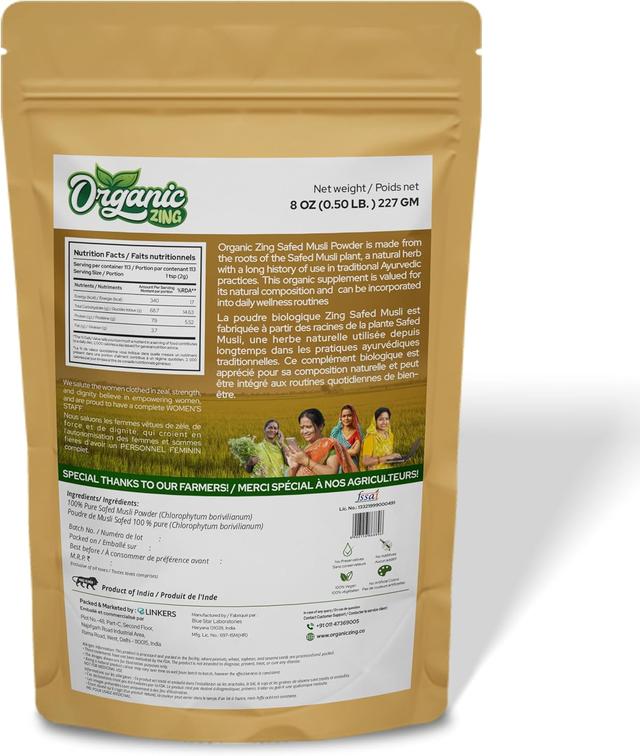 Organic Zing Safed Musli Powder 227G (Chlorophytum Borivilianum) | Natural Herbal Supplement | Pack of 1-8Oz