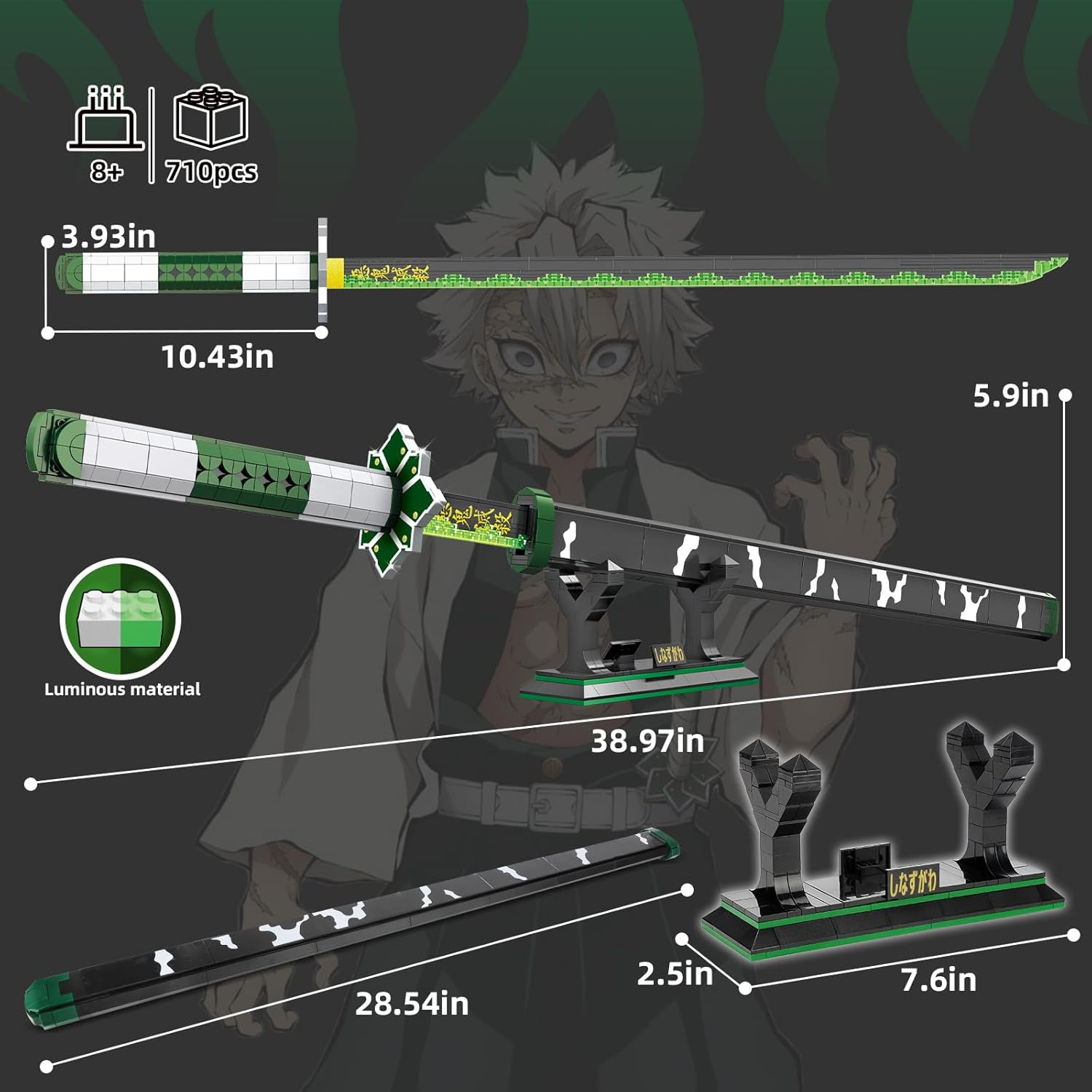 TOY PLAYER Demon Slayer Sword Compatible with  Shinazugawa Sanemi Katana Clamping Building Blocks Building Blocks Adults Boys from 6-16 710 Pieces image number 6