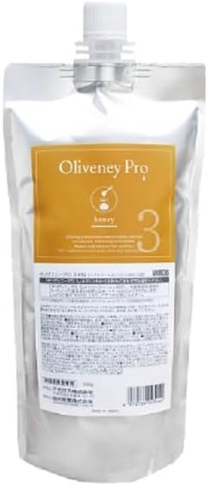 Amoros Olivany Pro 3 HN Treatment 17.6 Oz (500 G) Refill