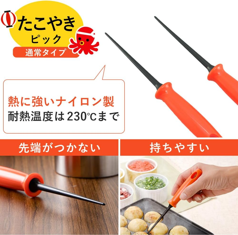 Shimomura Takoyaki Pick Fork, Set of 4, Made in Japan, Dishwasher Safe, Resin, Scratch Resistant, Tip Floats, Easy to Return, Fondue Ahijo, Orange, Tsubamesanjo 45621 image number 2