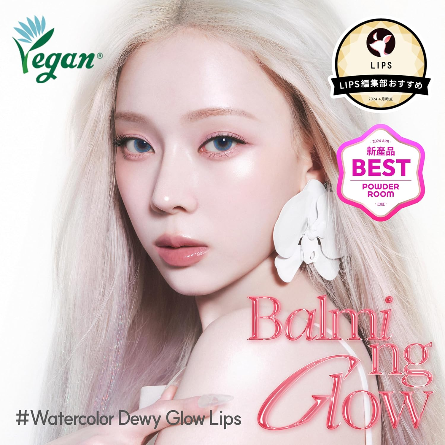 Espoir Es.(Vg) Nowear Lipstick Balming Glow #10 Peachrise image number 2