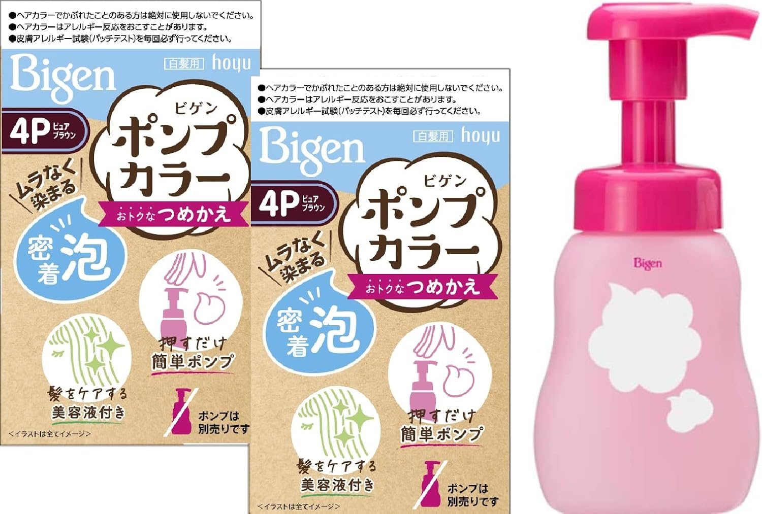 Hoyu Bigen Pump Color 4 4 (Light Brown), 2 Refills + 1 Exclusive Empty Bottle Included