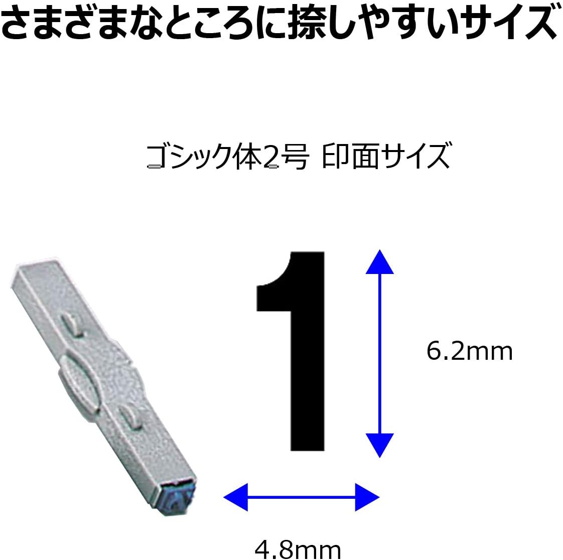 Shachihata GRN-2G Rubber Stamp with Handle, Connecting Type, Number Set, Gothic Body, No. 2, Stamp Face 0.2 X 0.1 Inches (6.2 X 4.8 Mm)