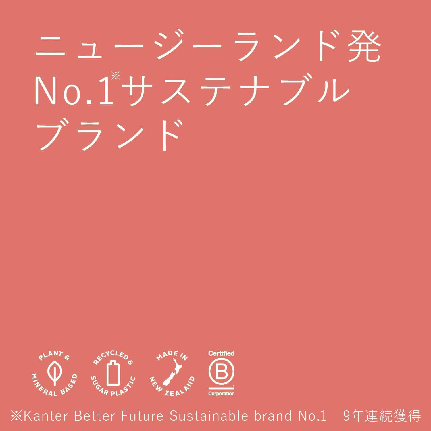 Ecostore Conditioner, Scalp Care, Orange & Patchouli Scent, 11.8 Fl Oz (350 Ml) Treatment, Non-Silicone, Non-Paraben, Scalp Care, Sarasara image number 6