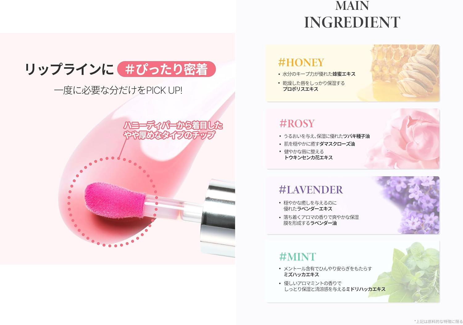 TIRTIR MY GLOW HONEY LIP Oil5.7Ml image number 2