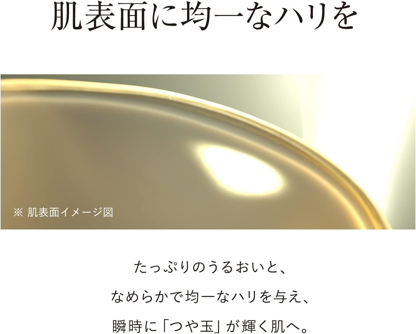 Elixir Luminous Glow Mist 80Ml image number 4