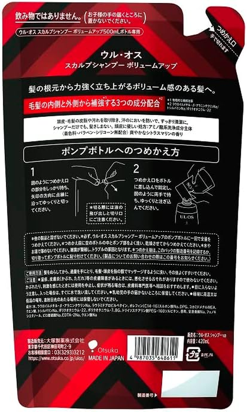 Otsuka Pharmaceutical UL/OS Scalp Shampoo, Volume Up, Refill, 14.2 Fl Oz (420 Ml) image number 2