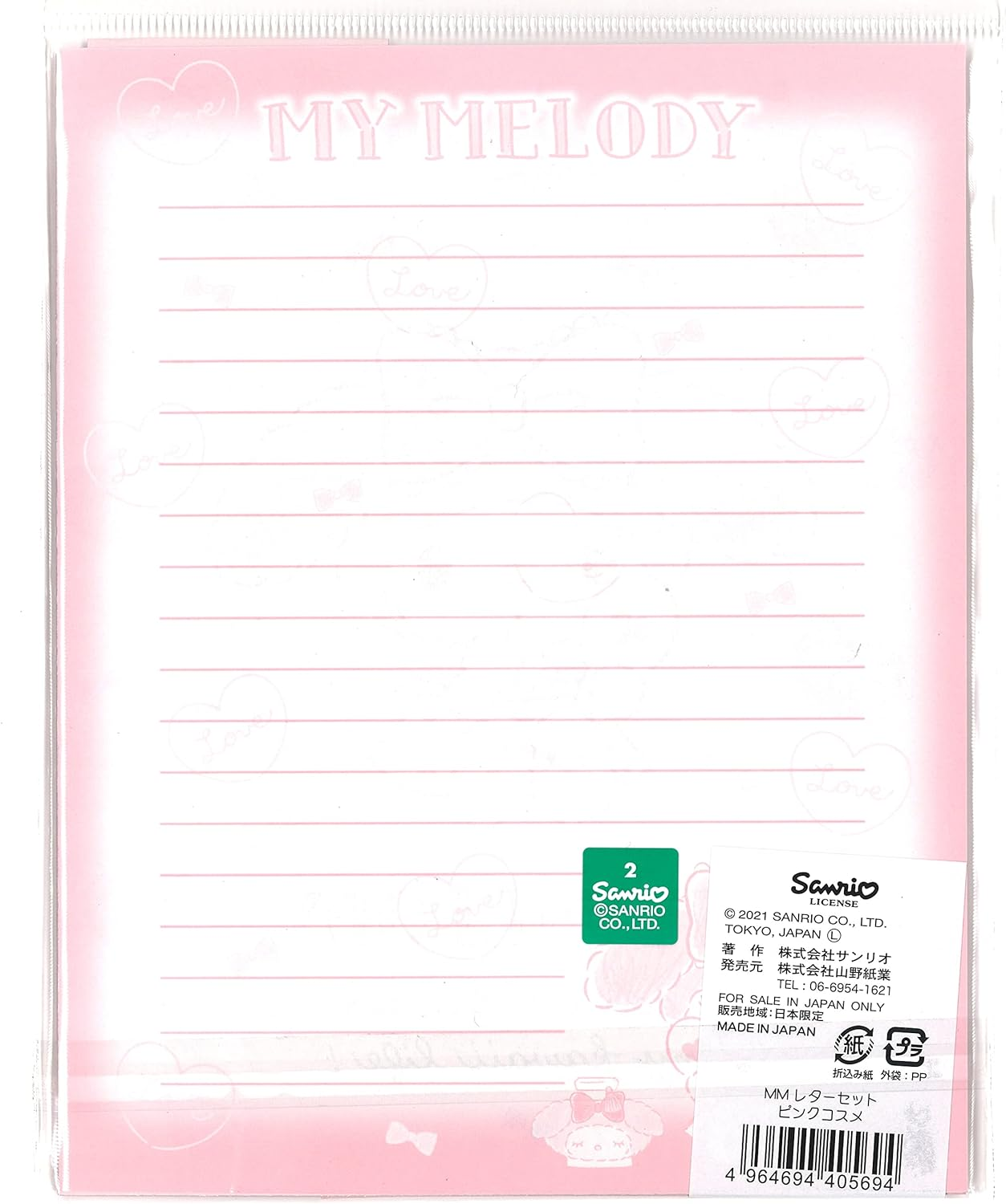 Sanrio My Melody Letter Set 12 Writing Paper + 6 Envelopes + 7 Stickers Stationary Japan (Pink Cosmetics)