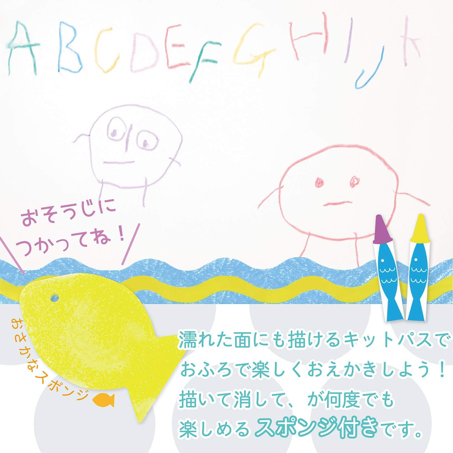 Kitpas Crayons for Bath Set, Yellow - Blue image number 5