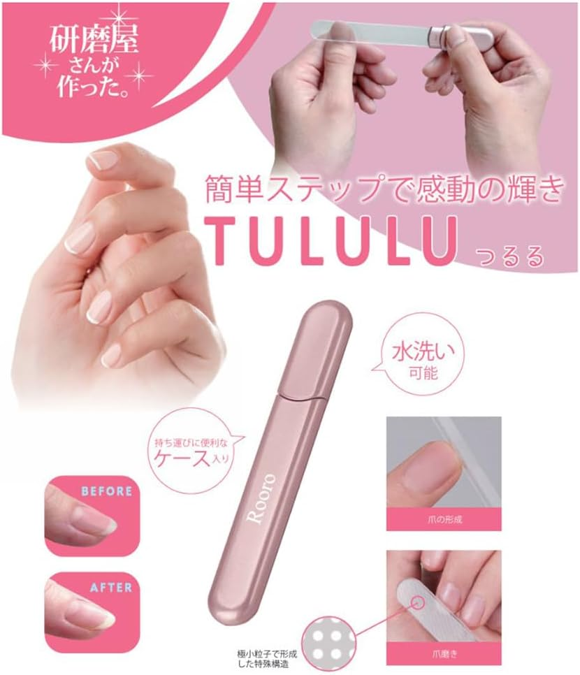Rooro TULULU Glass Nail File, Vine, Washable, Case Included