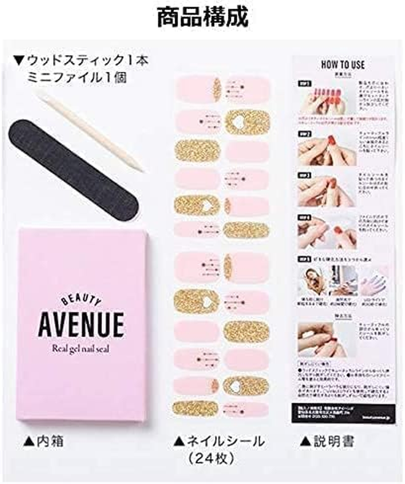 BEAUTYAVENUE Foot 31 Pcs (Mellow Mellow Beige Foot) image number 5