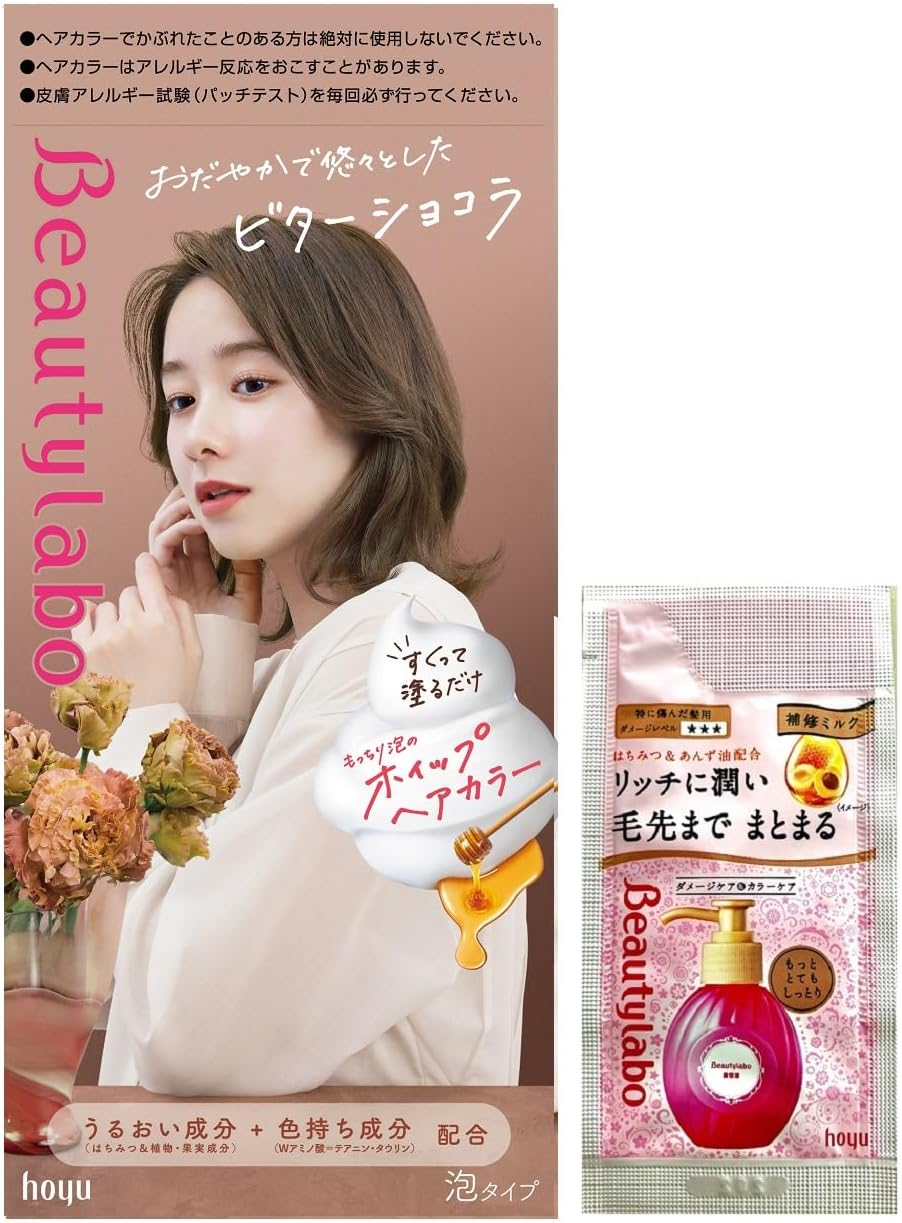 Hoyu Beauty Lab Whipped Hair Color Creamy Cappuccino 1.4 Oz (40 G) + 2 Products 2.8 Fl Oz (80 Ml) + Serum 0.1 Fl Oz (5 Ml) + Okusuke [Quasi Drug] 1 X 1
