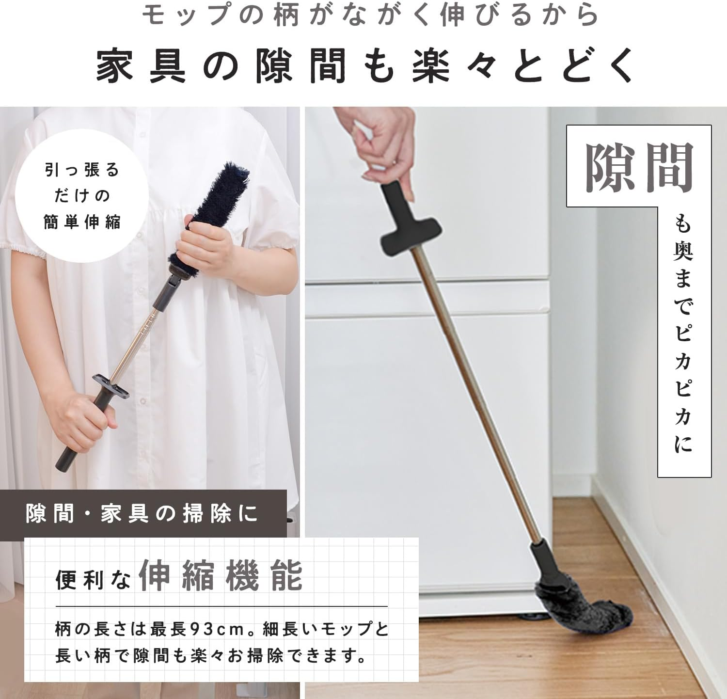 LEC Treloop Premium High Density Brush, Handy Extendable Type, Black, Maximum Length Approx. 36.6 Inches (93 Cm), Can Be Used Repeatedly, Dust Removal/Pass through the Case, Remove Dust Cleanly image number 2