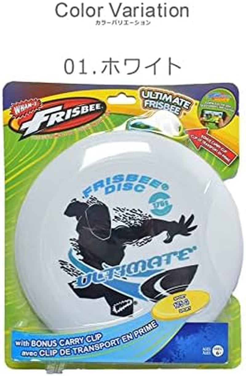 WAM O Frisbee Ultimate Frisbee Ultimate 52000 Lightweight Free 01. White [Parallel Import] image number 4