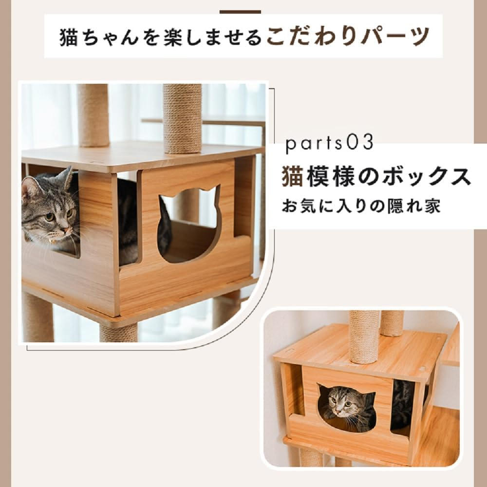 Iris Plaza 1441106001 Cat Tower, Stationary Climbing Athletic Tower, Transparent Hammock, Claw Sharpener, Wide Type image number 6