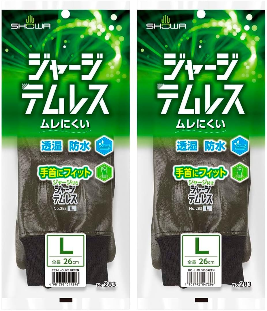 [Amazon.Co.Jp Limited] Showa Gloves, Work Gloves, Breathable Waterproof Gloves, Jersey Temless, LL Size, Olive Green, Set of 1 Pair X 2, Prevents Stuffiness, Dirt and Trash into No. 283 image number 6