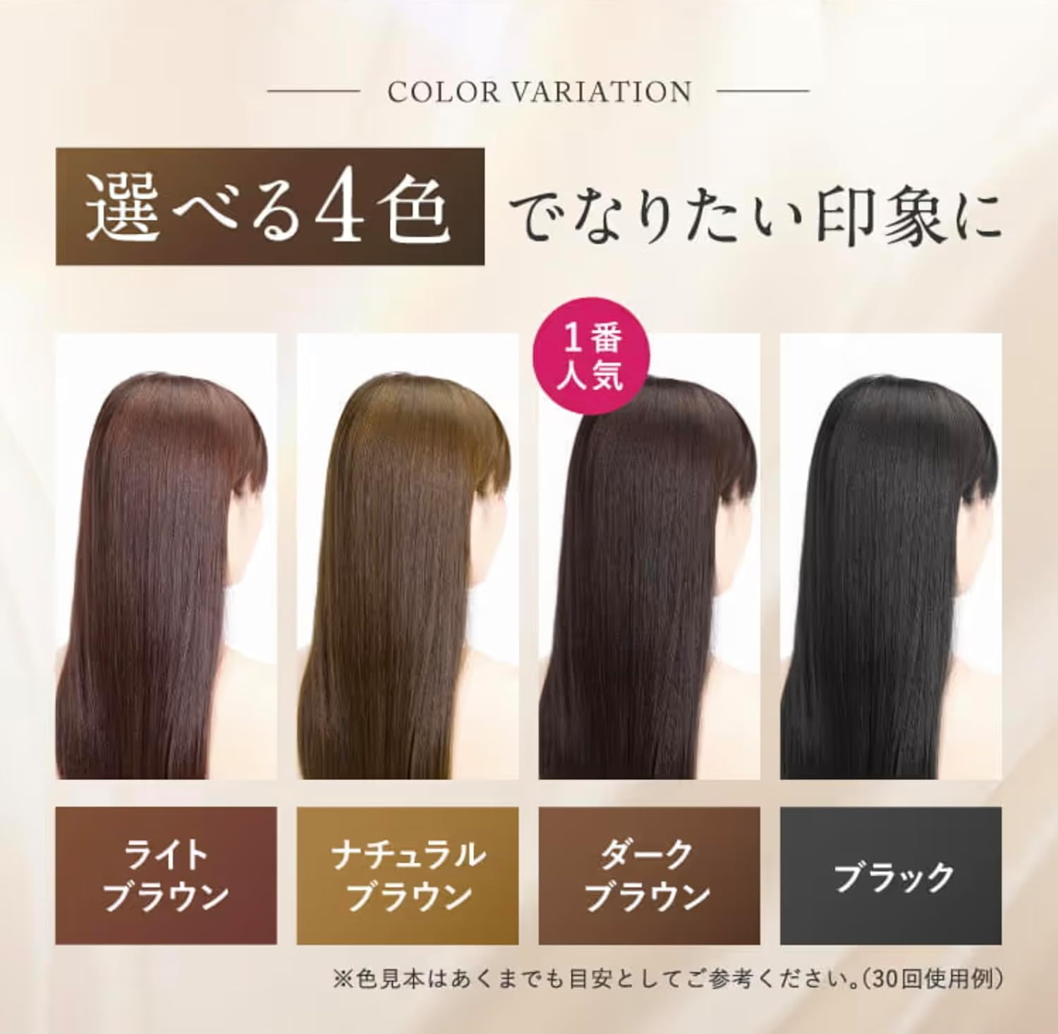 Pure Rishiri Color Shampoo, Dark Brown, 16.9 Fl Oz (500 Ml) image number 2