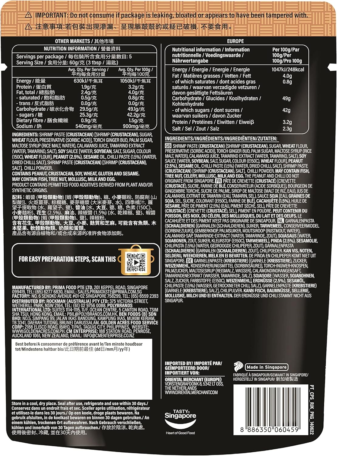 Prima Taste Rojak Complete Sauce, 300 G image number 1