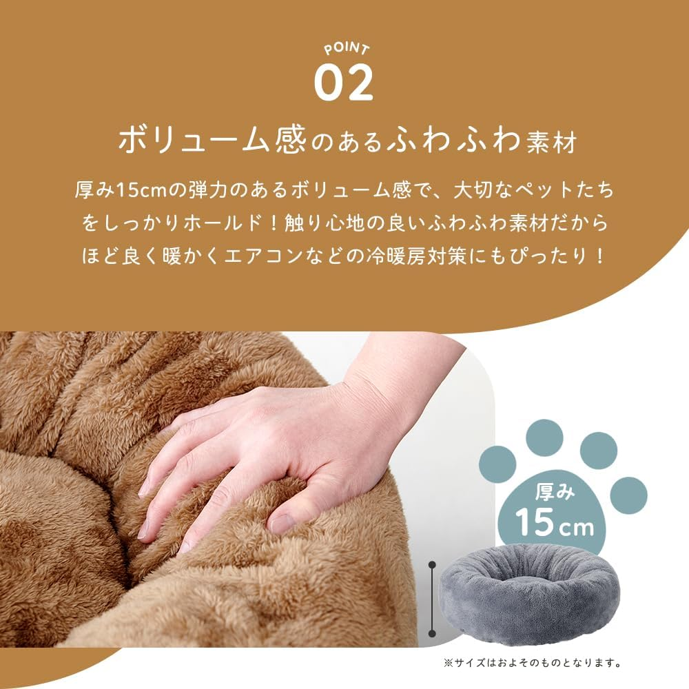 Aimedia Pet Bed, Cat, Dog Bed, Cushion, Blue, Gray, Washable, for Cats, for Small Dogs, Diameter 19.7 Inches (50 Cm), Anti-Slip, Fluffy Bed, Warm, Cute, Stylish, Pet Supplies image number 1