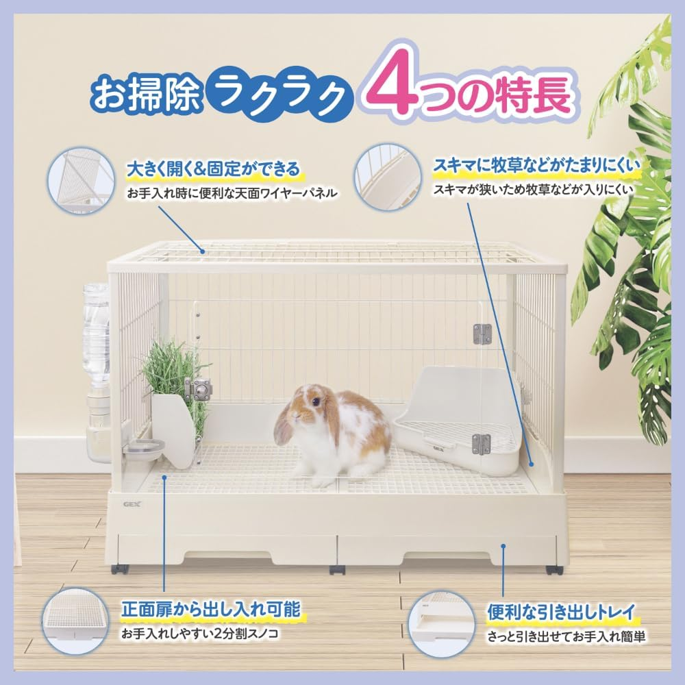 Clear Front 80 Clear Acrylic Panel, Large Door, Easy to Clean, Drawer, Toilet Included, for Rabbits and Small Animals, W32.3 X D21.5 X H23.2 Inches (81.5 X 54.5 X 59.0 Cm)