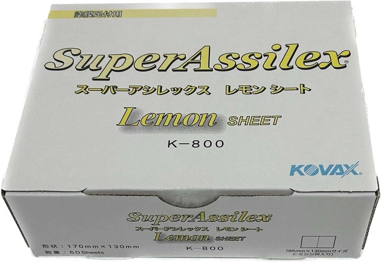KOVAX Super Asylex Lemon Sheet (Box), Magic Type, 6.7 X 5.1 Inches (170 X 130 Mm), Particle No. 800 Equivalent, 50 Pieces, 1 Box image number 2