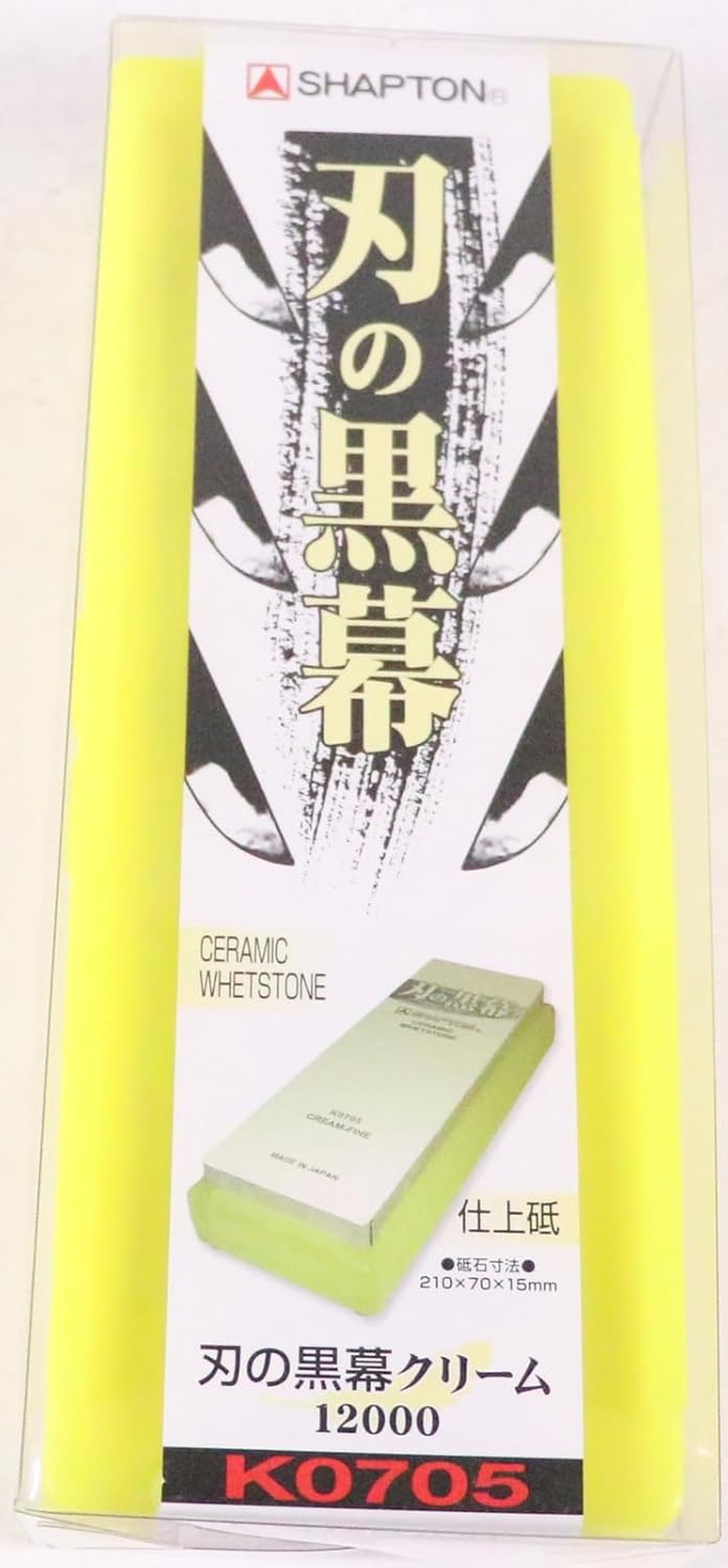 Shapton Kuromaku Traditional Pro (Yellow) Ceramic Whetstone, 12000 Grit, Model# K0705 image number 2