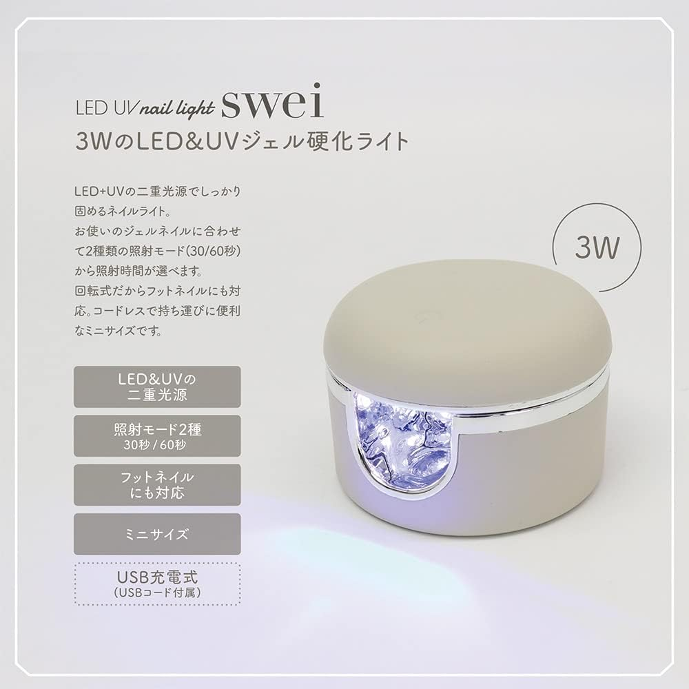 MEBL-A150 Nail Light, Handy Compact, Cordless, USB Rechargeable, LED & UV Gel, Curing Light, Double Light Source, 3W image number 2