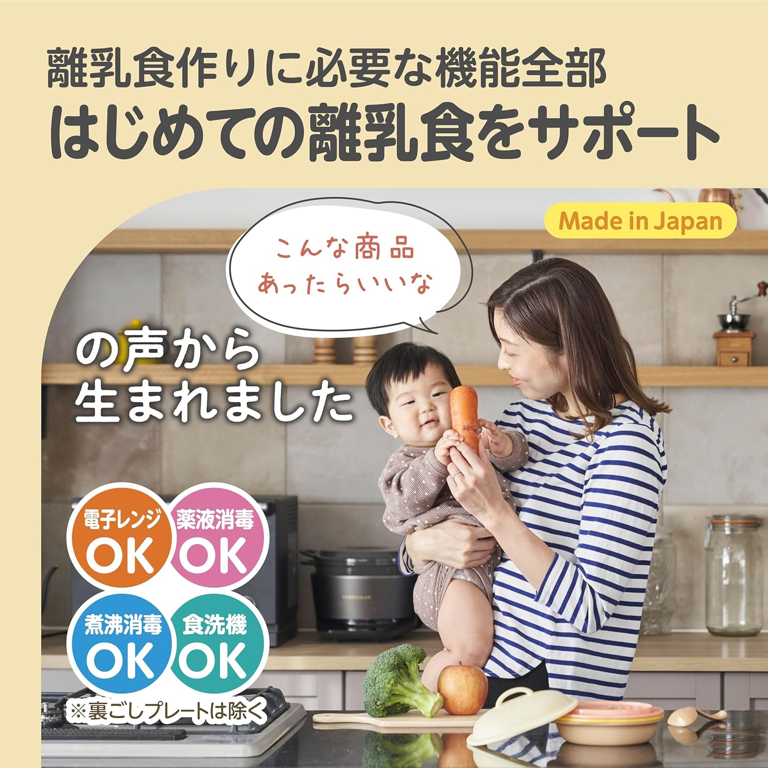 Edisonmama New Mama Meal Cookware Set, Can Be Used from Early to Complete Period, Adult Menu, Recipes Included, Compact Storage image number 6