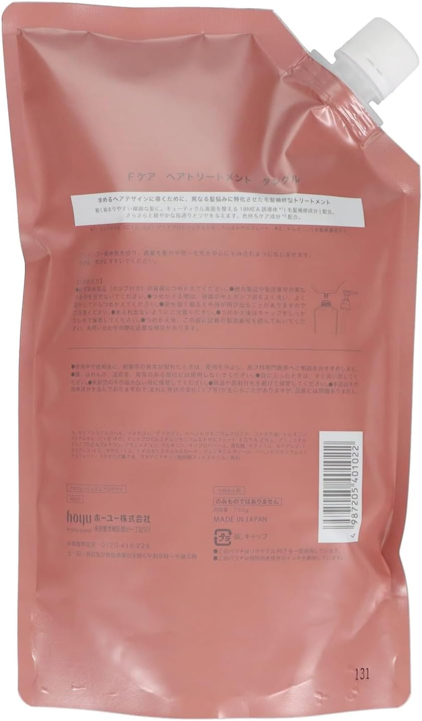 Hoyu Nine Firming Care Treatment Tangle 25.4 Oz (750 G) Refill image number 1