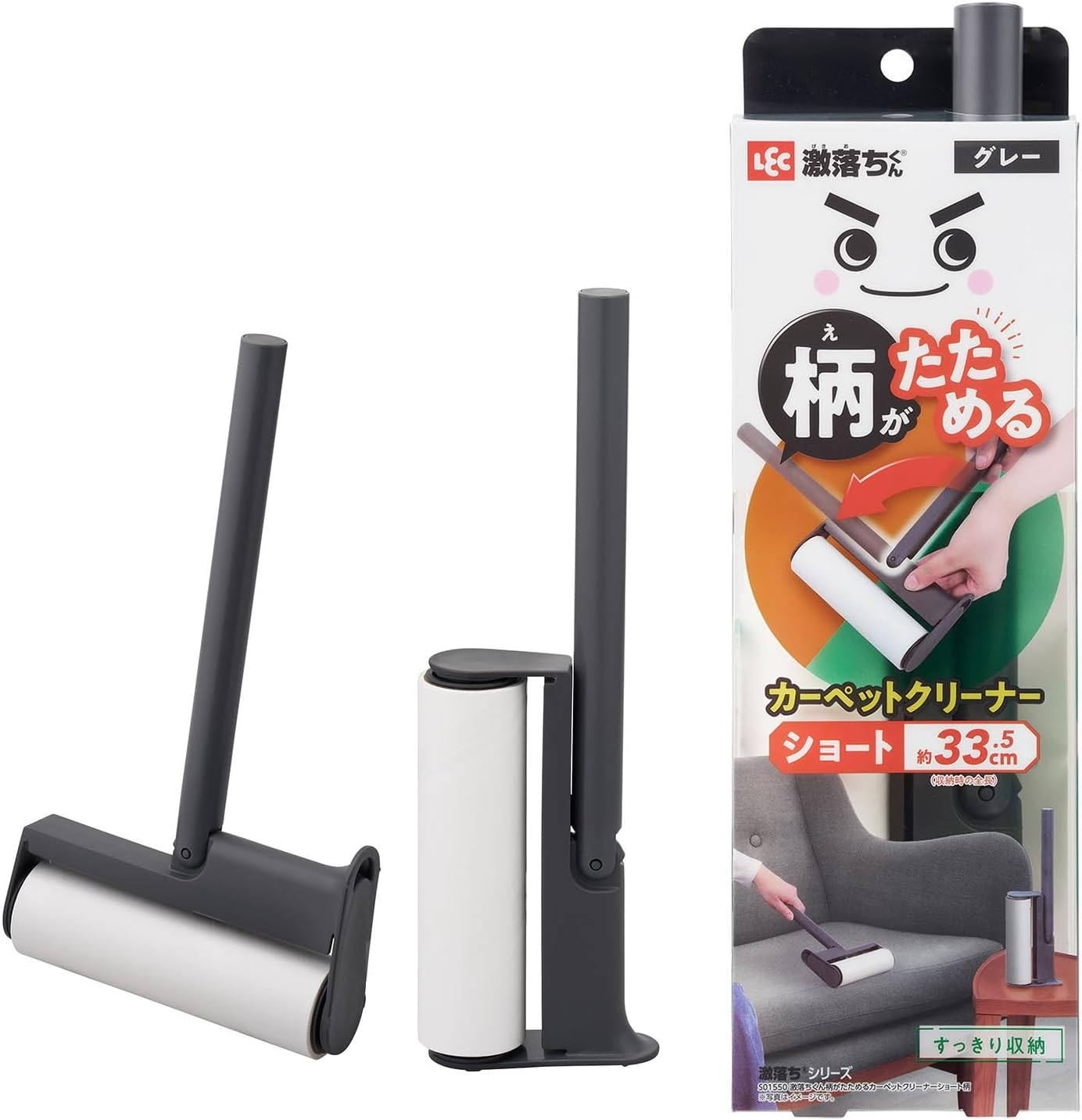 LEC Kaikishi-Kun Foldable Carpet Cleaner (Short, Gray), Approx. 13.2 Inches (33.5 Cm), Neat, Slim, Freestanding Storage, No Case, Ready to Use image number 6