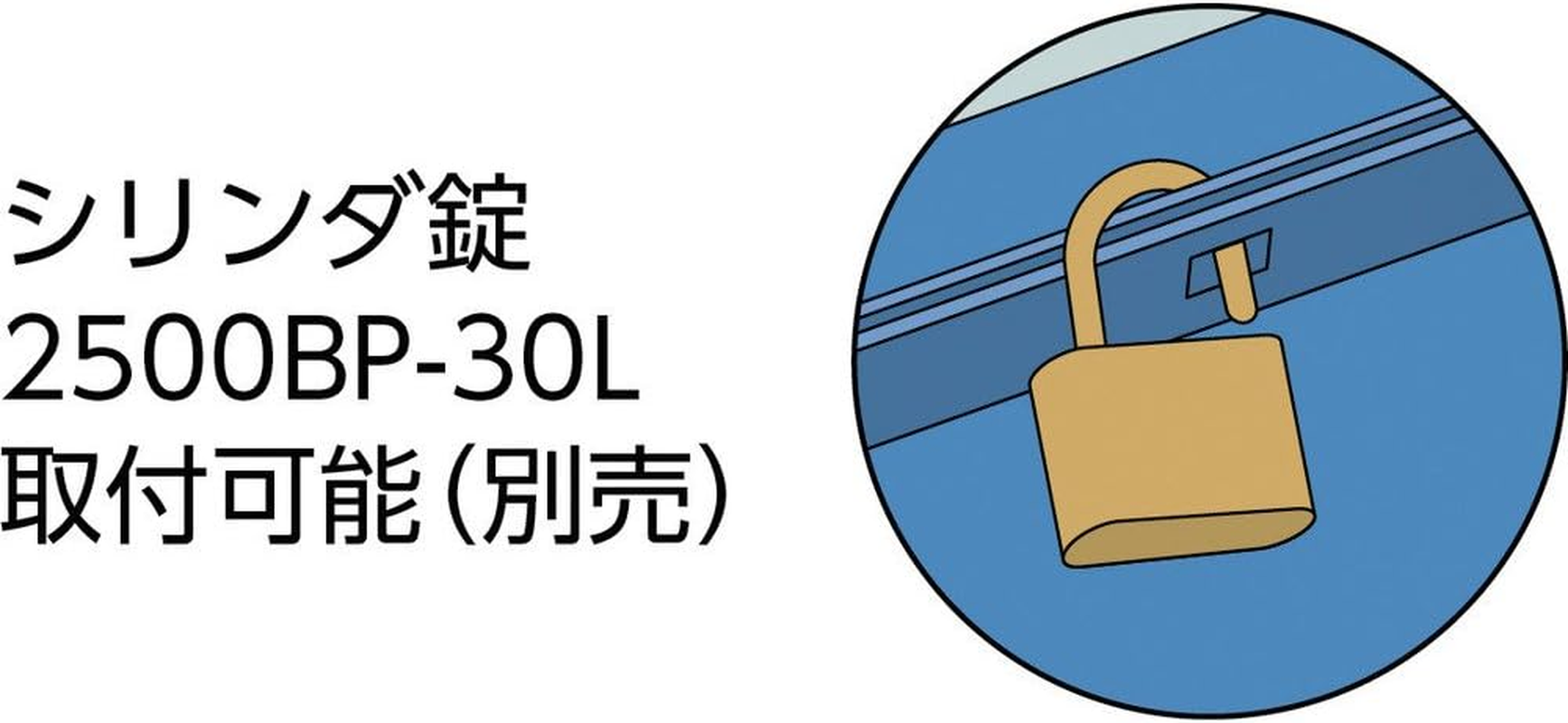 GL-470-B by Trusco image number 1