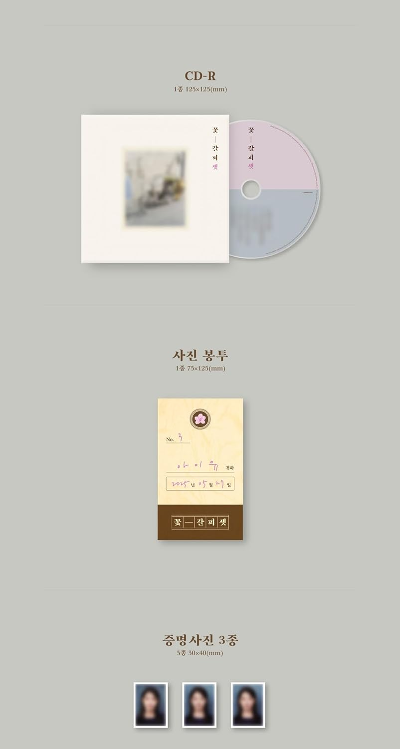 IU Flower Bookmark 3 Kkot Galpi 3 3Rd Remake EP Album Outbox+Cd+80P Photobook+3P ID Photo+1Ea Keyring+2Ea Photo Sticker+1Ea Photo Sticker+3P Photocard+1P Postcard+Tracking Sealed